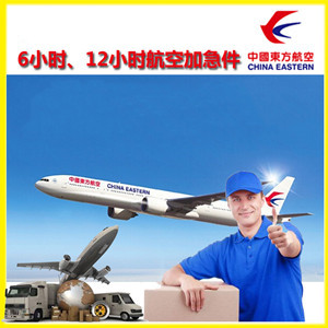 普宁机场快运公司谈空运的四大作用是什么